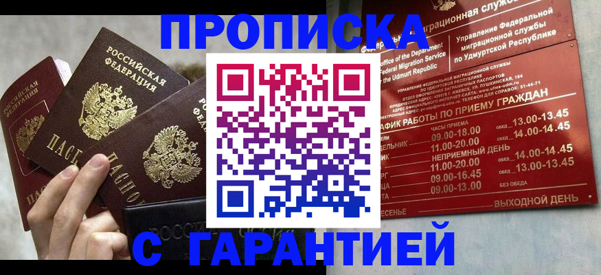 регистрация для дет. сада в Пугачёве